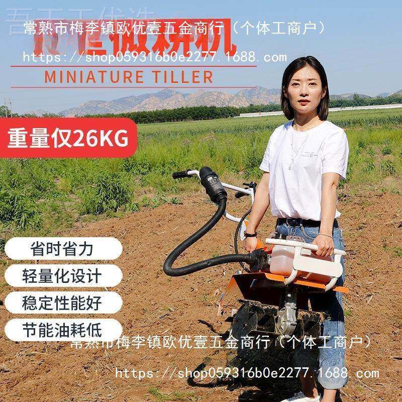 机农用小土型耕开沟机耕地机翻耕田汽油松73414土犁地新式微旋耕