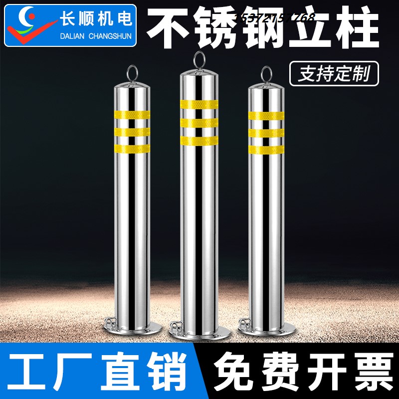 不锈钢警示柱加厚反光路桩防撞柱车位立柱桩钢管隔离柱不锈钢地桩