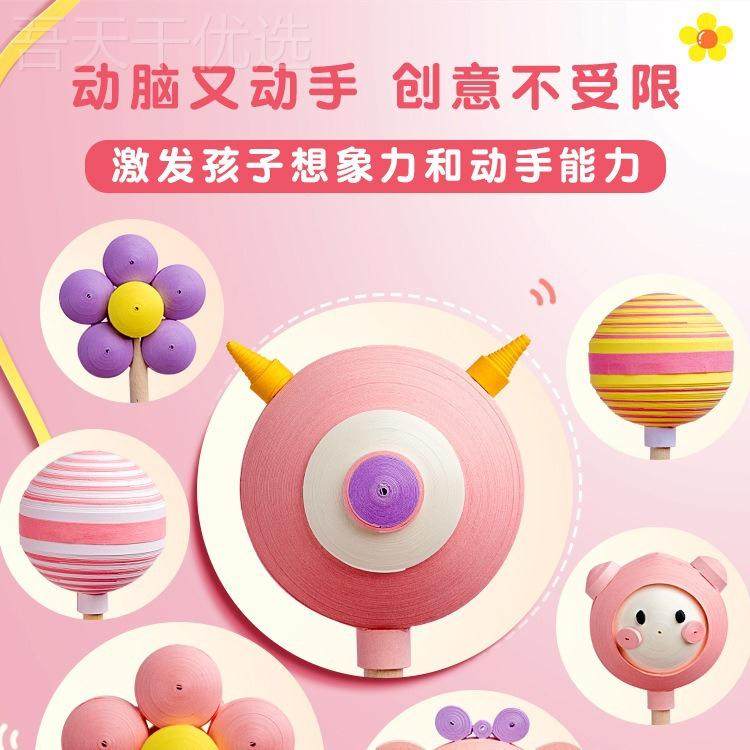 -衍纸套装工DIY料包手幼材儿园盒小学生初学者XJK衍纸画收纳衍纸