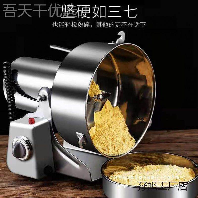 不锈钢粉碎机家用QOG小型多能磨机干磨粉打粉机功商用超细磨研机