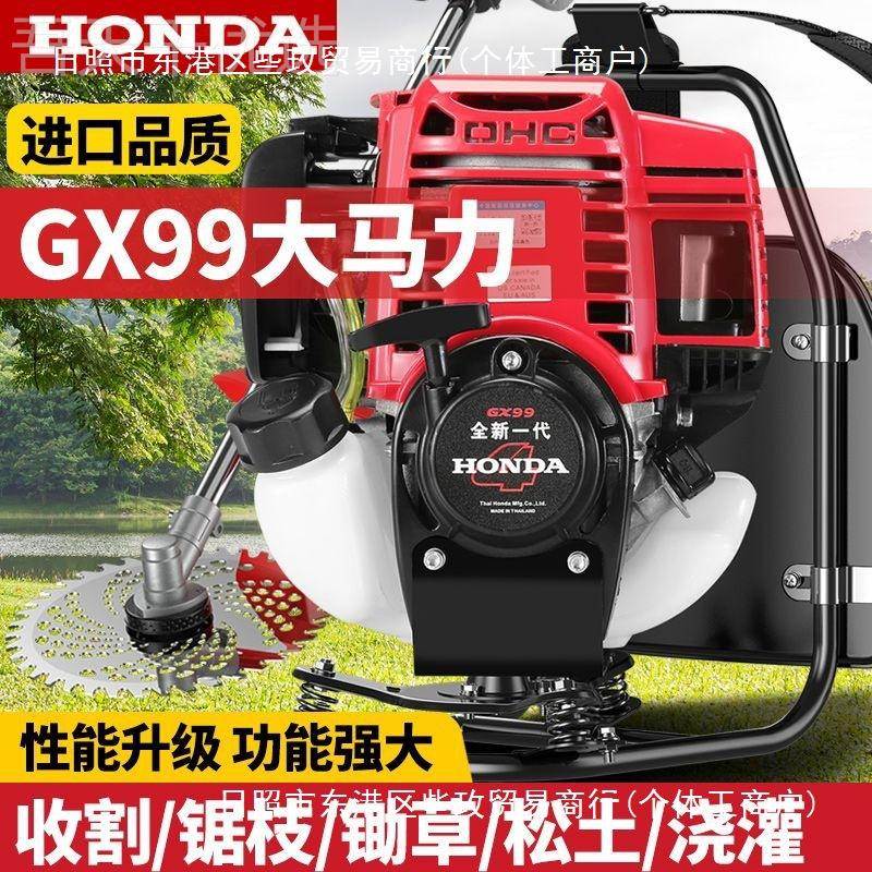 本田GX99挂纯汽油割草除草机四冲程背KJF负式侧式松土小型家用割