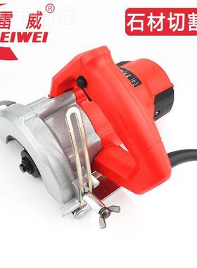 德国雷威切功割能机大多功木工材质石材小率型云石机家LIR用开槽