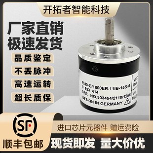HENGSTLER亨氏乐编码器RI40-O/1800ER.11IB-15S-5 0 523 414 RI41