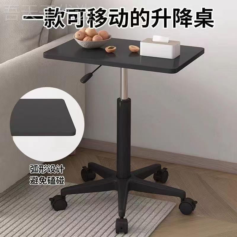 滑移动电脑可升降工作台站轮小立小型移动桌桌FKK子笔记本床边电