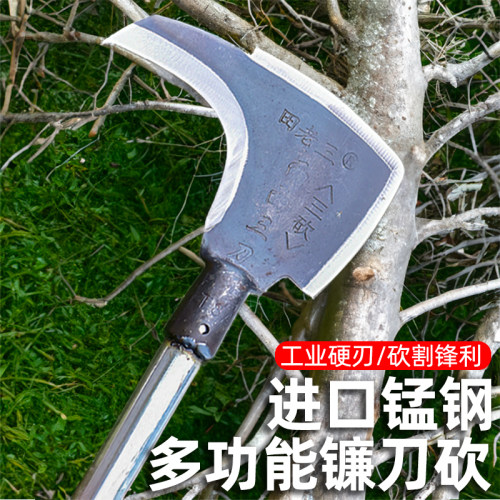 农用开荒长柄镰刀砍树神器农具工具家用砍柴刀劈材刀钢柄砍树刀