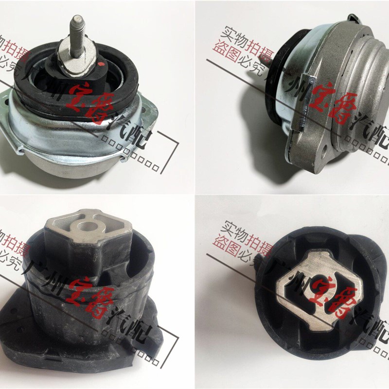适用宝马X5发动机E53变速箱X5波箱E53机脚垫X5机脚胶E53支架