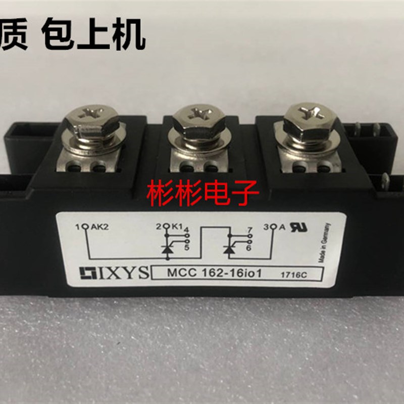 MCC162-16IO1B  MCC162-12I01-14IO1 全新IXYS艾赛斯 可控硅模块