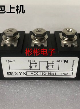 MCC162-16IO1B  MCC162-12I01-14IO1 全新IXYS艾赛斯 可控硅模块