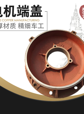 端盖y160三相立式电机前端盖立盖法兰盖11kw-15千瓦抛丸机端盖