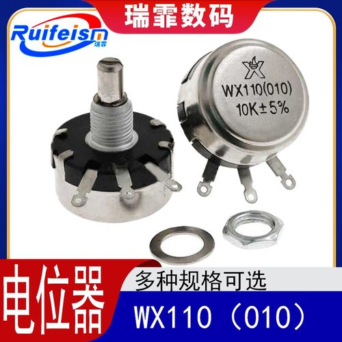 WX110 010 1W 单圈线绕电位计 470R 1K 2K2 5K6 10K 4.7K 22K 3K