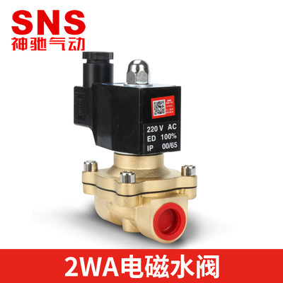 常闭电磁阀水阀ac220v气阀全铜dc24vdc12v2分3分4分6分1寸2寸控制