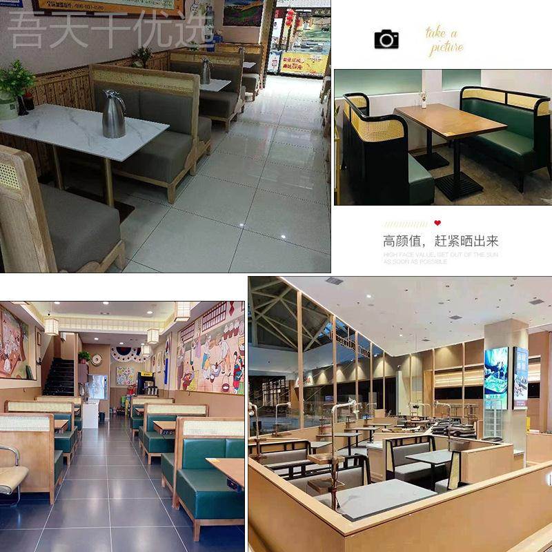 餐厅烤火锅店卡桌座茶沙发商用奶餐肉饮日料店78147实木藤编椅组