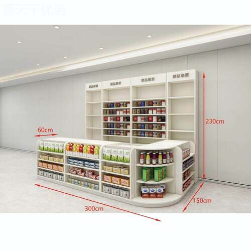 超市XHO便利银店收台酒柜烟组合店铺角柜台吧台货转架背柜烟柜颗