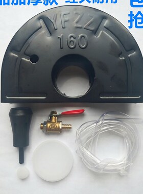 通用100/150角磨机加水防尘罩防水多功能改装分体式开槽护罩配件