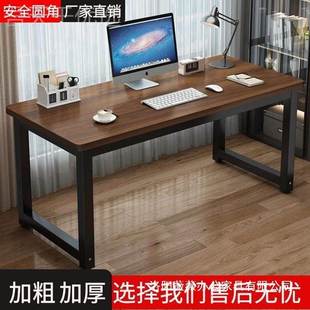 租桌CXG子家用长方形公桌卧室出房宿学舍写字台生学办习 电脑台式