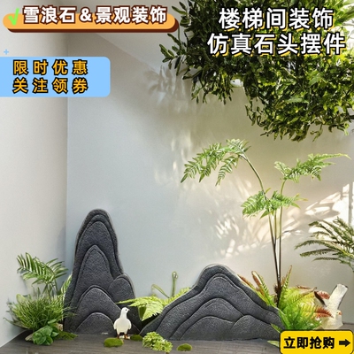 仿真迎客松室内流水摆件绿植橱窗摆件角落微软装仿真绿植景美陈