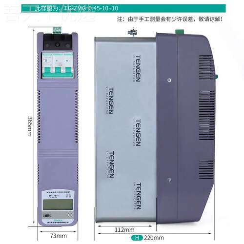 天电气智能集成式无功率自动补偿功电容器抗波ZMLJQG共正补ZM谐F