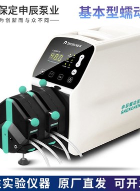 保定申辰LabM6-III驱动器EasyPump泵头基本型蠕动泵转速数显恒流