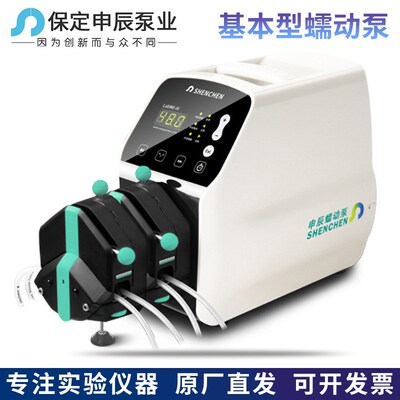 保定申辰LabM6-III驱动器EasyPump泵头基本型蠕动泵转速数显恒流