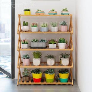 楠花架LPW子内多层家用置物架阳台客装 室饰多肉绿萝花盆竹架厅