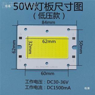 50Wled50W 投光灯芯庭院球场灯房照明射厂灯灯板灯片防水动电 30V