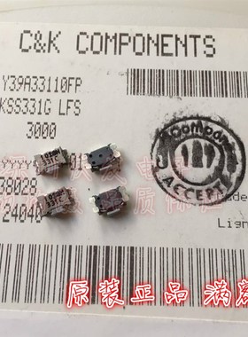 KSS331GLFS进口法国C&K 贴片轻触开关3.5*7MM乌龟侧按键微型0.05A