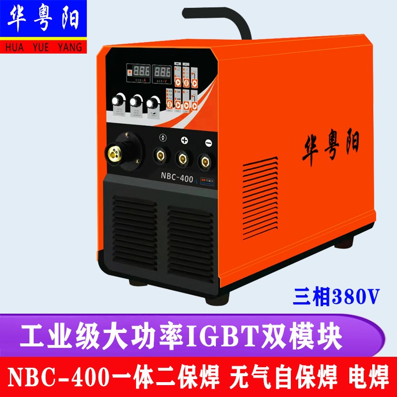 二保焊无气自保焊 二氧化碳气体保护焊电焊机一体270 350 400 500