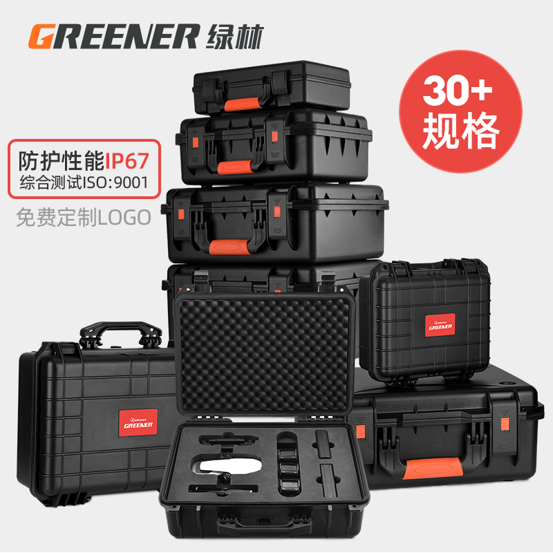 多功能拉杆工具箱电工防水定制安全箱塑料仪器设备防护箱手提箱