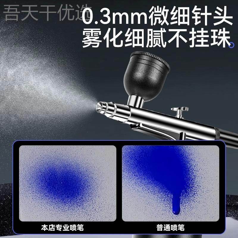 喷笔电枪蛋动烘焙糕喷砂机美甲喷涂绘模型手办上色丙CHC烯颜料喷