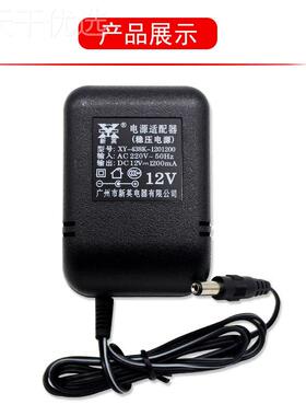 新英X29945Y-438K-12V1流.A稳压火牛直器电源适配12V1200MA线圈变