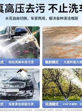 新款高压水枪水无洗车电机家用线锂池增压QAW电动抢洗地刷车专用