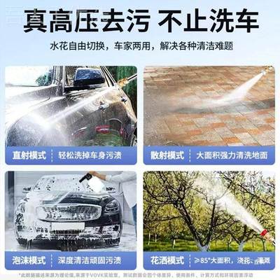 新款高压水枪水无洗车电机家用线锂池增压QAW电动抢洗地刷车专用