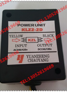 KZL2-2D AC340/420V DC150/190V电磁制动整流装置