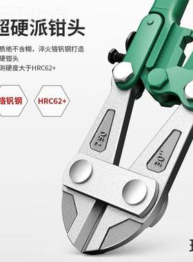 钢筋剪断线钳剪锁钢丝铁丝钳剪子鹰VLN钳子万神能钳液压钳子断嘴