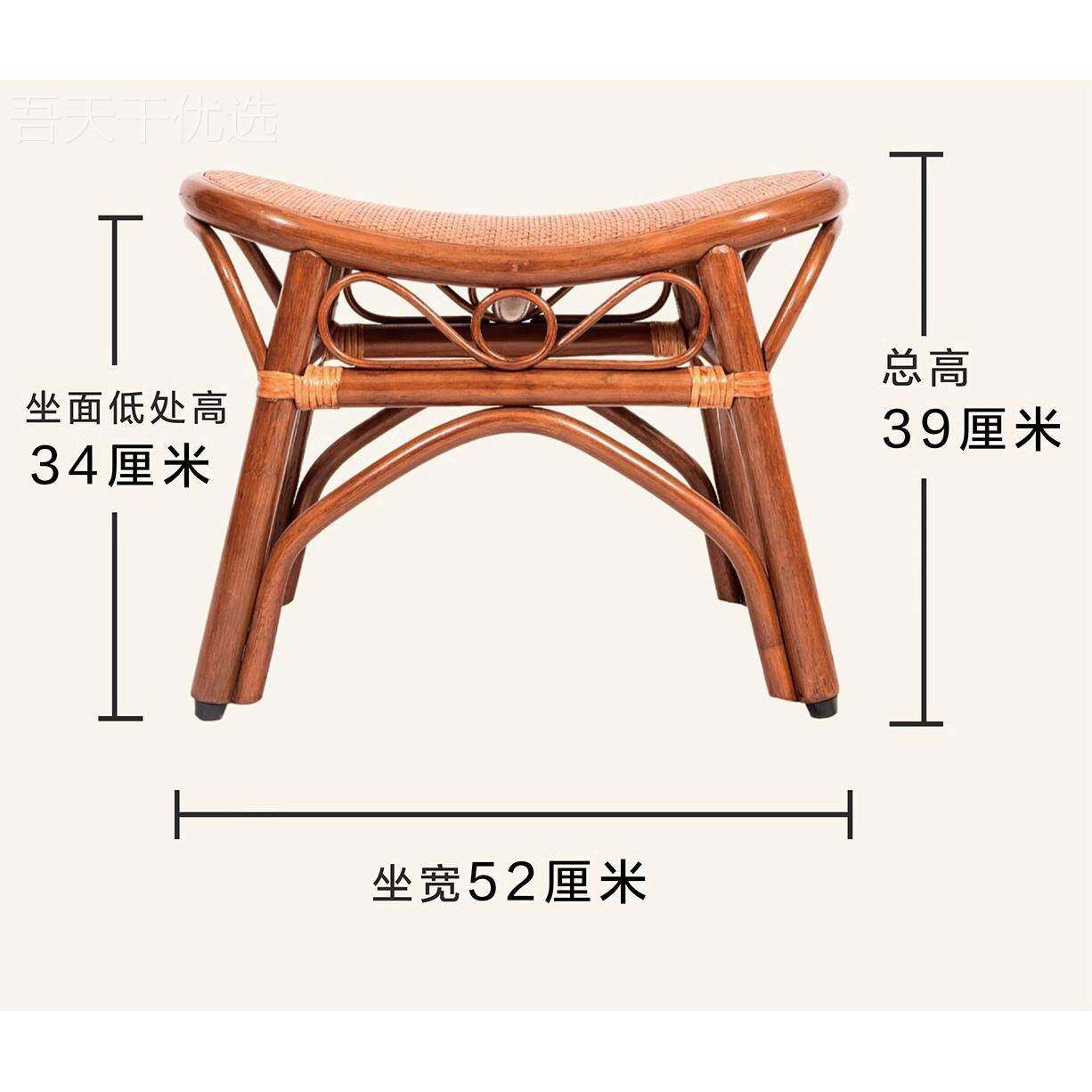 印尼天新然藤椅号凳子矮搁KXM脚田园宝凳座小凳靠脚钓鱼元凳老品