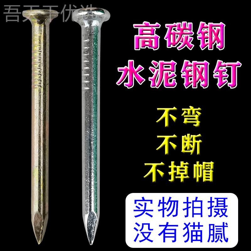 kt钢钉电线卡管EDP卡线子线管卡子固定套卡扣水管地暖卡卡钉网线