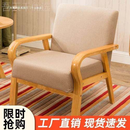 日单人布OSK艺沙发小现代简约休闲简欧双人型三式人实木户酒店沙