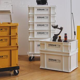 日后式 户工业风收纳箱简易床头柜办公塑料箱子露JSN营车载备储物