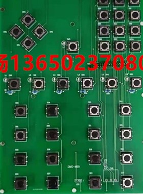 全新原装谛洲EMPC-6000按键板 力劲注塑机谛洲电脑按钮板