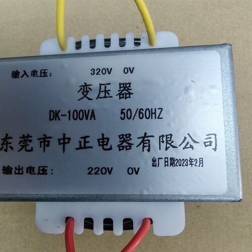 DK-100VA DK100VA 中正变压器 东莞市中正电器有限公司控制变压器