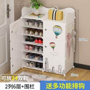 架多层家用经收济型宿舍大容放量门省空间鞋 简易防尘鞋 柜纳神PLC