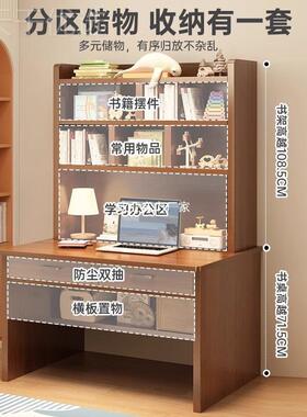 生书桌书架一桌卧室靠墙学体学习写字桌小户木型NPS家用原色电脑