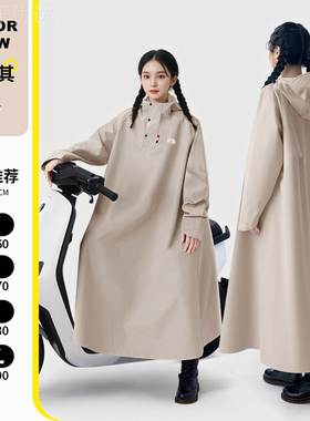 kt电动电瓶车雨衣款长人款全身防暴车女雨成人分83933离骑行外穿