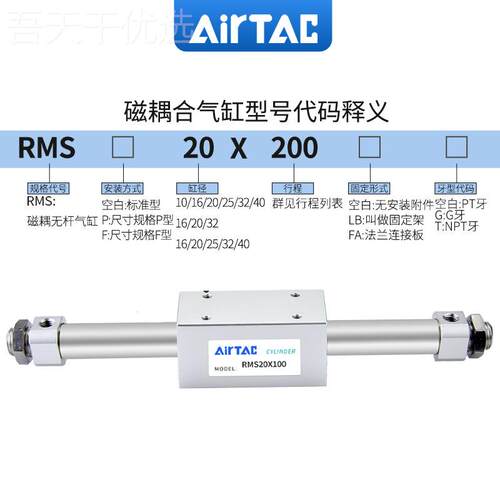 原装亚德客无杆气MBS缸RM2000XS50X100X150X200X250X30X350X40X50