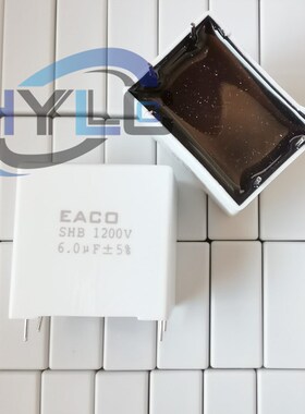 SHB1200V 1.2K滤波电容器1/1.5/2/3/4/5/6/8/14/18/20/30/40/55UF