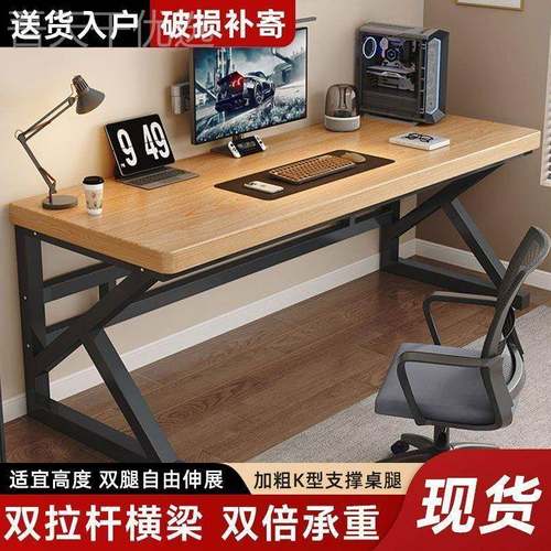 学生卧长家用办公条桌实室木电脑桌书桌双学生卧室人约工作台简电