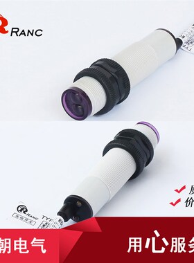 M18红外线光电开关对射型E3F-5DN1-5L直流三线NPN PNP常开12V 24V