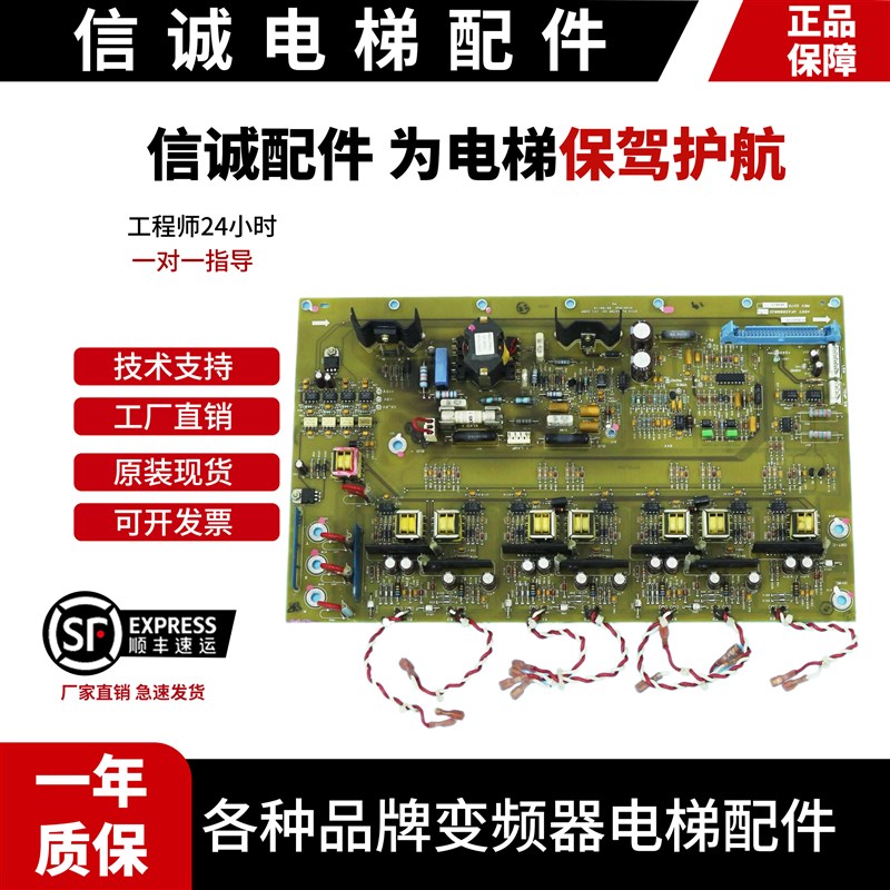 奥的斯电梯OVF30变频器驱动板ADA26800RB1/AFA26800UD3/UD2现货