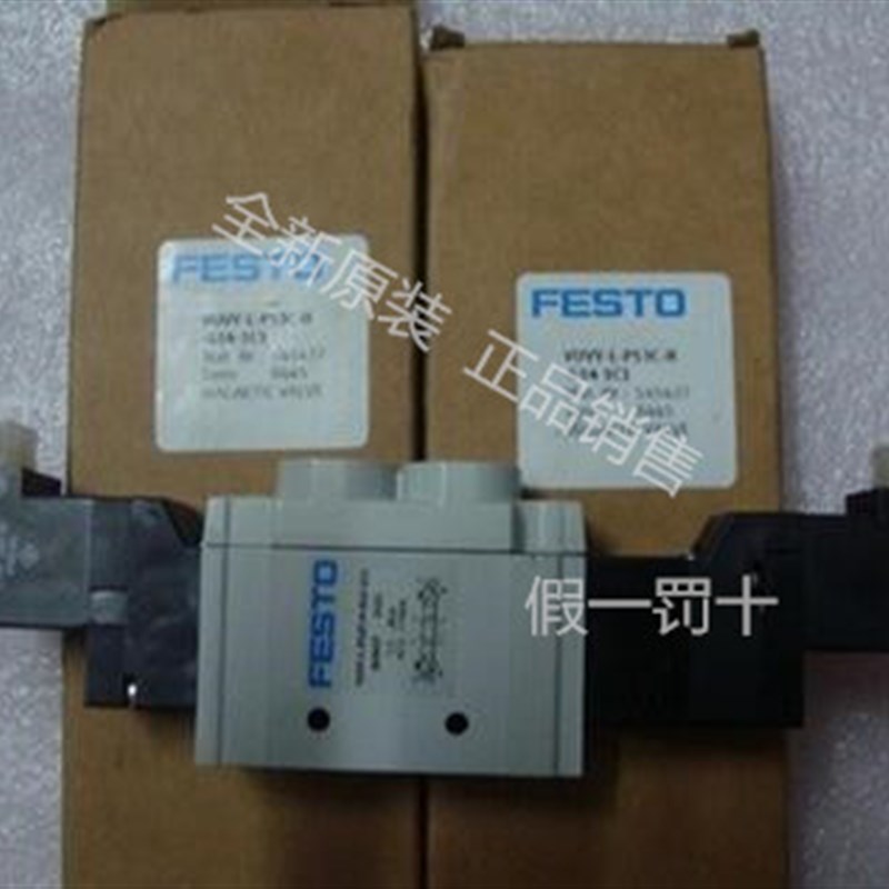 全新原装FESTO电磁阀VUVY-F-L-P53C-H-G14-1C1 545421 545427现货