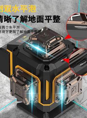 新红室外线德国水936141平仪激光绿光2强光高精度蓝光内自动贴款